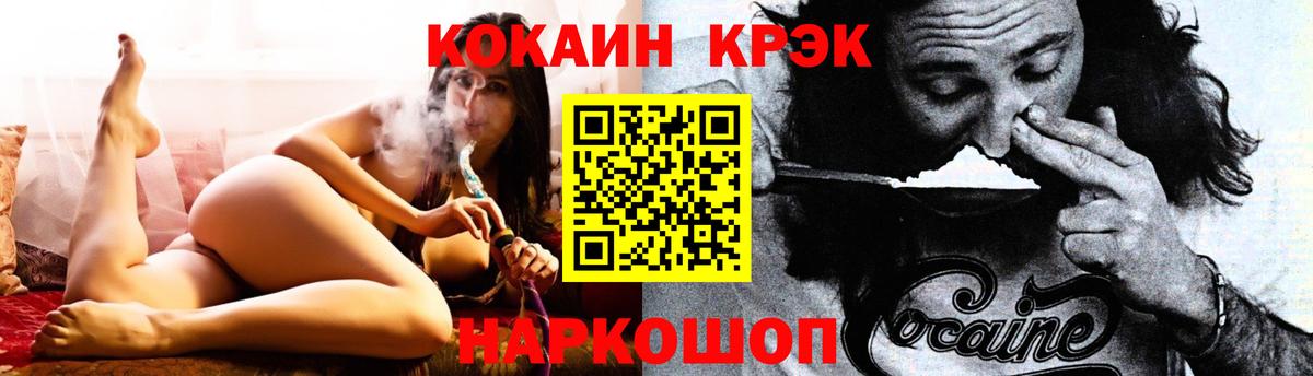 Cocaine 98% Лесной