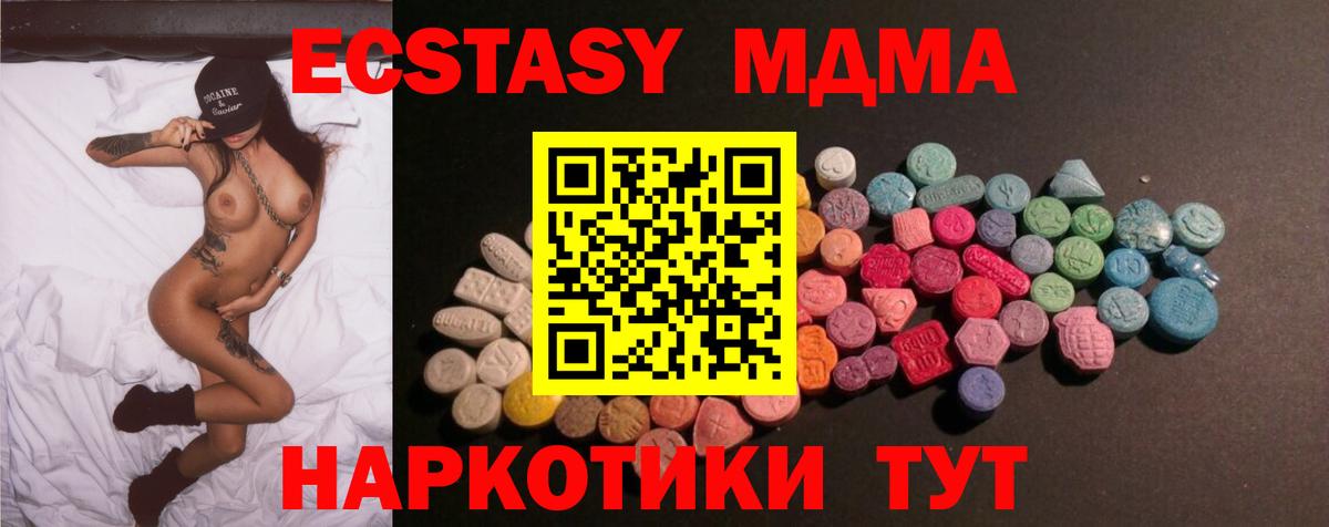 Экстази бентли Лесной