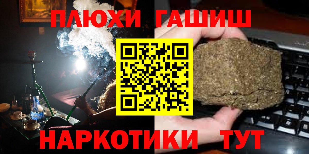 Лесной  цены наркотик  Вход с VPN  ГАШИШ гарик  Гашиш Premium 