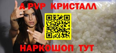 спайс Кандалакша