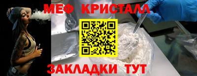 мефедрон VHQ Кимры