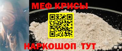 спайс Кандалакша