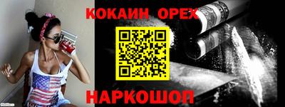 спайс Кандалакша