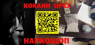 ПСИЛОЦИБИНОВЫЕ ГРИБЫ Кингисепп