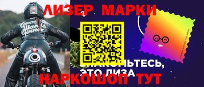 ПСИЛОЦИБИНОВЫЕ ГРИБЫ Кингисепп