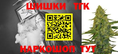 спайс Кандалакша