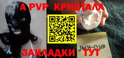 мефедрон VHQ Кимры