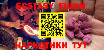ешки Канаш