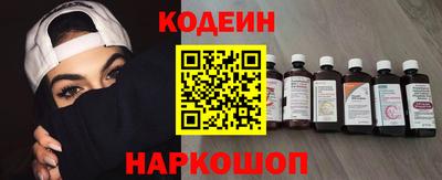 спайс Кандалакша