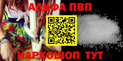 мефедрон VHQ Кимры