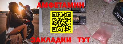 ALPHA-PVP Кинель