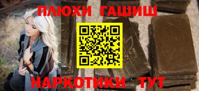спайс Кандалакша