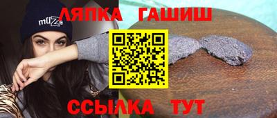 спайс Кандалакша