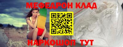 спайс Кандалакша