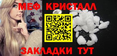 спайс Кандалакша