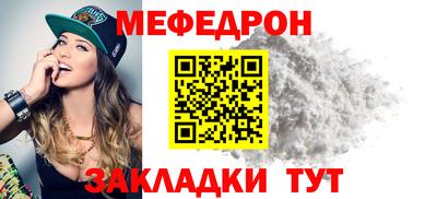 ALPHA-PVP Кинель