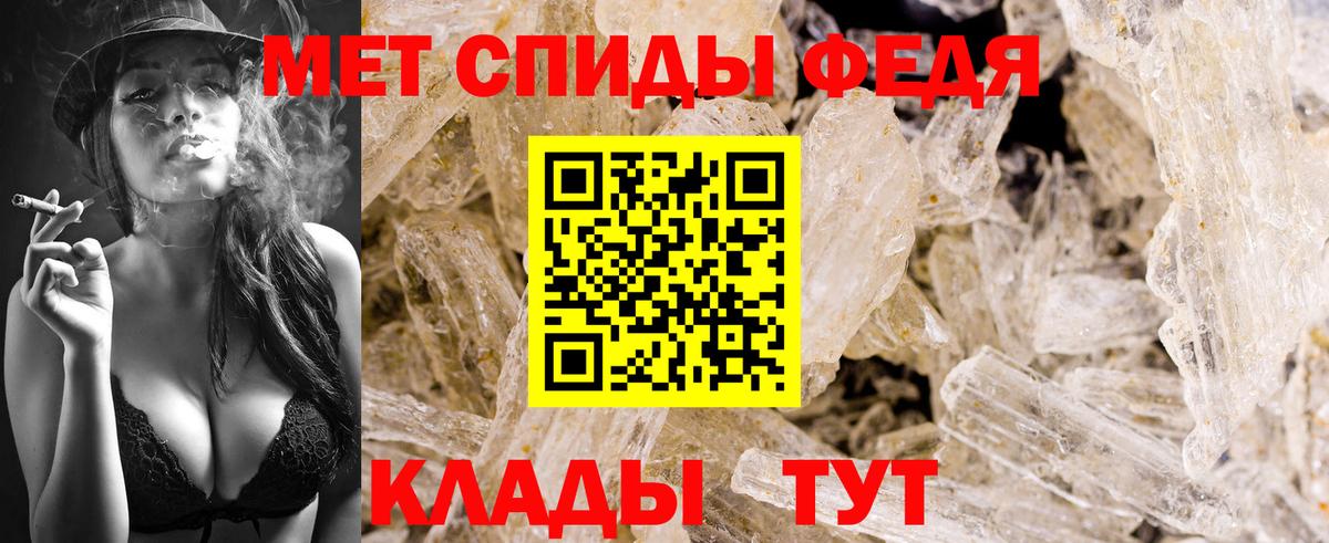 Первитин Декстрометамфетамин 99.9% Лесной