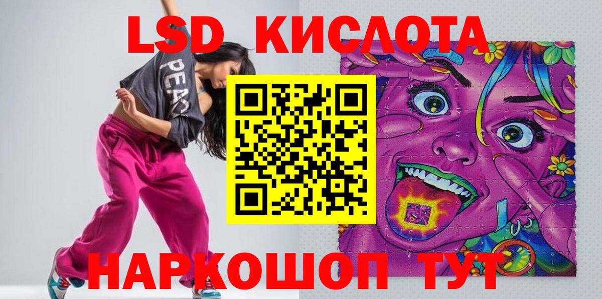 Наркотические марки 1,5мг  Вход с VPN  Марки 25I-NBOMe  Лесной  как найти закладки  Наркотические марки 1,5мг 