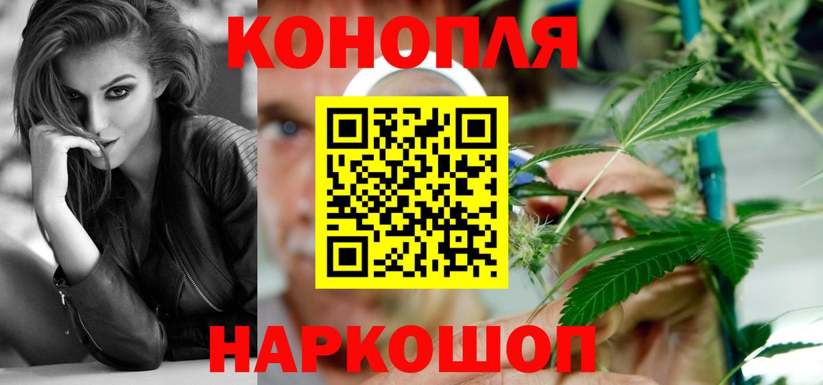 МАРИХУАНА ГИДРОПОН Лесной